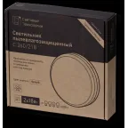 Светильник пылевлагозащищенный для ЖКХ ЛПО C 360/218 HF 2х18Вт КЛЛ 2G11 ЭПРА IP54 | 1131001020 | Световые Технологии