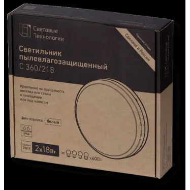 Светильник пылевлагозащищенный для ЖКХ ЛПО C 360/218 HF 2х18Вт КЛЛ 2G11 ЭПРА IP54 | 1131001020 | Световые Технологии