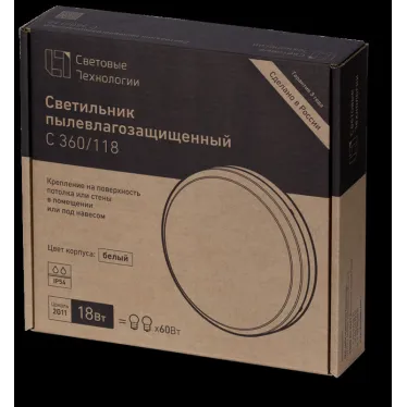 Светильник пылевлагозащищенный для ЖКХ ЛПО C 360/118 HF ES1 18Вт КЛЛ 2G11 ЭПРА IP54 | 1131000030 | Световые Технологии