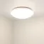 Светильник CL-MUSHROOM-R280-12W Day4000 (WH, 120 deg, 230V) (Arlight, IP44 Пластик, 3 года) | 031879 | Arlight
