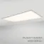 Панель IM-600x1200A-48W Warm White (Arlight, IP40 Металл, 3 года) | 023156(1) | Arlight