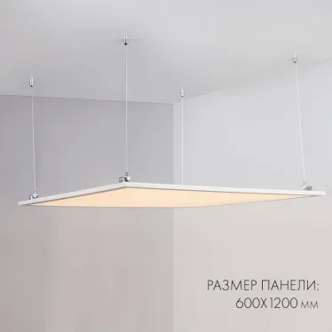 Панель IM-600x1200A-48W Warm White (Arlight, IP40 Металл, 3 года) | 023156(1) | Arlight