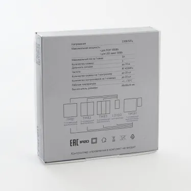 Выключатель дистанционного управления 230V 500W трехклавишный,