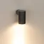 Светильник KT-RAY-WALL-R46-3W Warm3000 (GR, 24 deg, 24V) (Arlight, IP65 Металл, 3 года) | 034116 | Arlight
