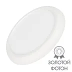 Светильник CL-FIOKK-R180-12W Day4000-MIX (WH, 120 deg, 230V) (arlight, IP44 Пластик, 3 года) | 034466 | Arlight