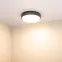 Светильник LGD-GIRO-R175-10W Warm3000 (GR, 110 deg, 230V) (Arlight, IP54 Металл, 3 года) | 029948 | Arlight