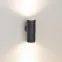 Светильник KT-RAY-WALL-TWIN-R46-2x3W Day4000 (GR, 24 deg, 24V) (Arlight, IP65 Металл, 3 года) | 034136 | Arlight