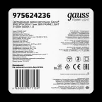 Светодиодная рамка-светильник IP40 595*595*11мм 36W FRAME LIGHT 3150lm 4000K 1/2 | 975624236 | Gauss