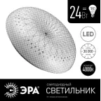 Светильник светодиодный декоративный бытовой ДПБ SPB-6 Фея 24Вт 4000К IP20 | Б0019813 | ЭРА