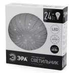 Светильник светодиодный декоративный бытовой ДПБ SPB-6 Медуза 24Вт 4000К IP20 | Б0016923 | ЭРА