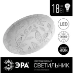 Светильник светодиодный декоративный бытовой ДПБ SPB-6 Сюзи 18Вт 4000К IP20 | Б0019809 | ЭРА