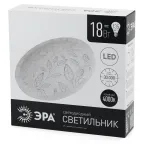 Светильник светодиодный декоративный бытовой ДПБ SPB-6 Сюзи 18Вт 4000К IP20 | Б0019809 | ЭРА