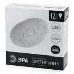 Светильник светодиодный декоративный бытовой ДПБ SPB-6 Сюзи 12Вт 4000К IP20 | Б0019808 | ЭРА