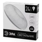 Светильник светодиодный декоративный бытовой ДПБ SPB-6 Паутина 24Вт 4000К IP20 | Б0019807 | ЭРА