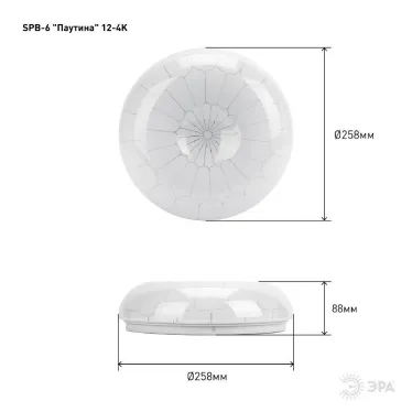 Светильник светодиодный декоративный бытовой SPB-6 "Паутина" 12-4K (B) Светодиод. св-к 12Вт 4000K 960Лм 263x86 | Б0019805 | ЭРА