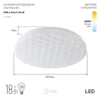 Светильник светодиодный декоративный бытовой (SPB-6) SPB-6 "Slim 5" 18-4K | Б0043830 | ЭРА