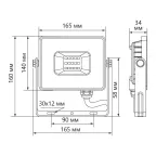 Прожектор светодиодный ДО-70w 6400К 6300Лм IP65 черный