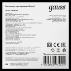 Светильник светодиодный пылевлагозащищенный для ЖКХ ECO IP65 D160*53 12W 940lm 4000K кругый c опт-акк сенсором в термоусадке | 126418212-S | Gauss