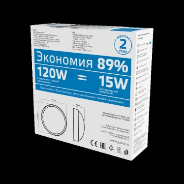 Светильник светодиодный пылевлагозащищенный для ЖКХ IP54 D175*76 15W 1250lm 6500K Qplus круглый 1/30 | 141411315 | Gauss
