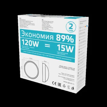 Светильник светодиодный пылевлагозащищенный для ЖКХ IP54 D175*76 15W 1220lm 4000K Qplus круглый 1/30 | 141411215 | Gauss