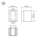 Светильник LGD-Wall-Vario-J2B-12W Warm White | 021932 | Arlight