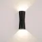 Светильник LGD-Wall-Tub-J2B-12W Warm White | 021934 | Arlight
