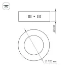 Светильник SP-R120-6W Warm White | 018854 | Arlight