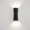 Светильник LGD-Wall-Tub-J2B-12W Day White | 022563 | Arlight