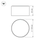 Светильник SP-RONDO-120B-12W Day White | 022236 | Arlight