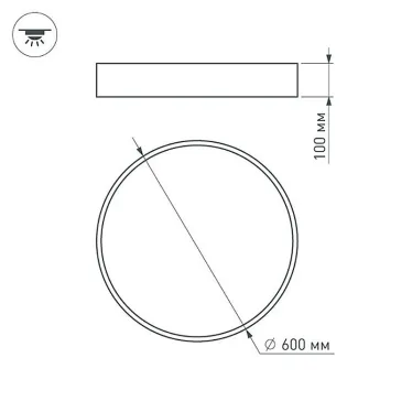 Светильник SP-TOR-PILL-R600-50W Day4000 (WH, 120 deg) | 022130(1) | Arlight