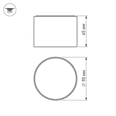 Светильник SP-RONDO-90A-8W Day White | 022234 | Arlight