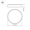 Светильник SP-RONDO-250A-30W Warm White | 022233 | Arlight