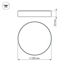 Светильник SP-RONDO-250A-30W Warm White | 022233 | Arlight