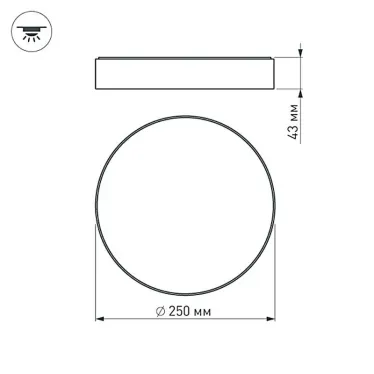 Светильник SP-RONDO-250A-30W Warm White | 022233 | Arlight