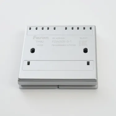 Кнопка-выключатель беспроводной 230V 500W двухклавишный, серебро