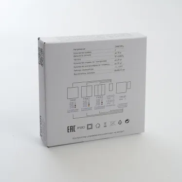 Кнопка-выключатель беспроводной 230V 500W двухклавишный, серебро