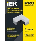 Светильник LED L-образн. 1010 8Вт 6500К 117х117мм чер. IEK