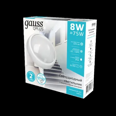 Светильник светодиодный пылевлагозащищенный для ЖКХ Qplus круг 8W 670lm 4000K 160-260V IP54 D176*76мм бел с дек рамк с м-вол сен | 142411208-S | Gauss