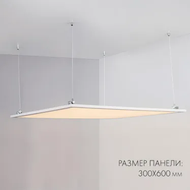 Панель IM-300x600A-18W Day White (Arlight, IP40 Металл, 3 года) | 023151(1) | Arlight