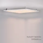 Панель IM-300x600A-18W Day White (Arlight, IP40 Металл, 3 года) | 023151(1) | Arlight