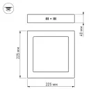 Светильник SP-S225x225-18W Day White (arlight, IP20 Металл, 3 года) | 018862 | Arlight