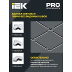 Светильник LED T-образн. 1010 10Вт 6500К 117х180мм бел. IEK