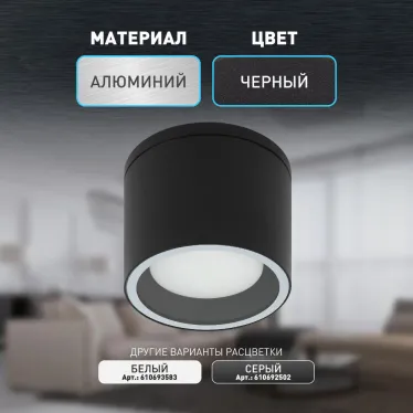 Светильник настенно-потолочный спот WL40 BK GX53, черный, IP54 (лампа с цоколем GX53 в комплект не входит)