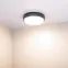 Светильник LGD-GIRO-R175-10W Day4000 (GR, 110 deg, 230V) (Arlight, IP54 Металл, 3 года) | 032421 | Arlight