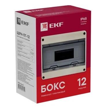 Щит распределительный навесной ЩРн-П-12 IP65 пластиковый 199х255х109