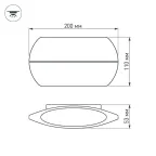 Светильник SP-WALL-VASE-S200x110-2x6W Day4000 (GR, 120 deg, 230V) (Arlight, IP54 Металл, 3 года) | 032418 | Arlight