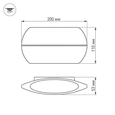 Светильник SP-WALL-VASE-S200x110-2x6W Day4000 (GR, 120 deg, 230V) (Arlight, IP54 Металл, 3 года) | 032418 | Arlight
