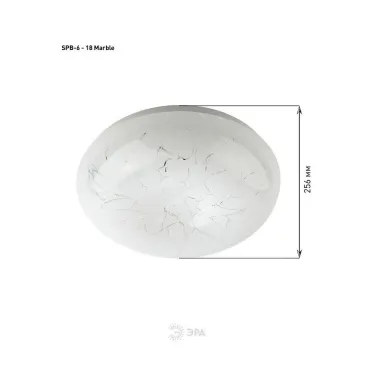 Светильник светодиодный декоративный бытовой Классик без ДУ SPB-6 - 18 Marble 18Вт | Б0051075 | ЭРА
