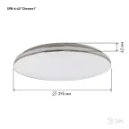 Светильник светодиодный декоративный бытовой SPB-6-40 Chrome1 с без ДУ, 40Вт 4000К | Б0051087 | ЭРА