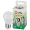 Лампа светодиодная LED 10 Вт E27 шар холодный свет GREEN LINE LED P45-10W-865-E27 GL